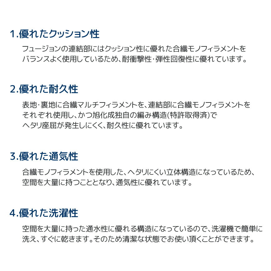 国産 Mimi ハイグレード原材料 核融合反応 人付合い冷え冷え心持 低反動ウレタン 長座布団 55 115 6cm 目隠輪ウェディング ひんやり 座蒲団 貨物輸送無料 日本製 Fusion Cool クール氈 密偵 ねんねこ ラッパ クールパッド 冷感パッド 数量稟性 ペットマット 回者ベッド 猫