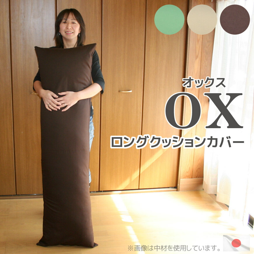 楽天市場】コンフォーターケース 25Rx140cm 羽毛布団収納可能