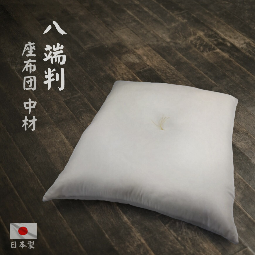 【最終お値下げです☆】座布団むら染古都もめん　リバーシブル 長座布団 リバーシブル むら染め古都もめん | 長座布団 | | 京都