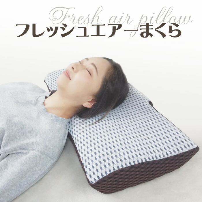 楽天市場】天使のやすらぎ Angel's Peace Pillow 枕 シングル 国産 まくら 洗える ボディ ピロー S 洗濯可 快眠 安眠 高さ  調節 ウレタン 背中 肩 首 腕 フィット 軽減 寝返り 分散 負担 こり いびき リラックス かわいい 可愛い