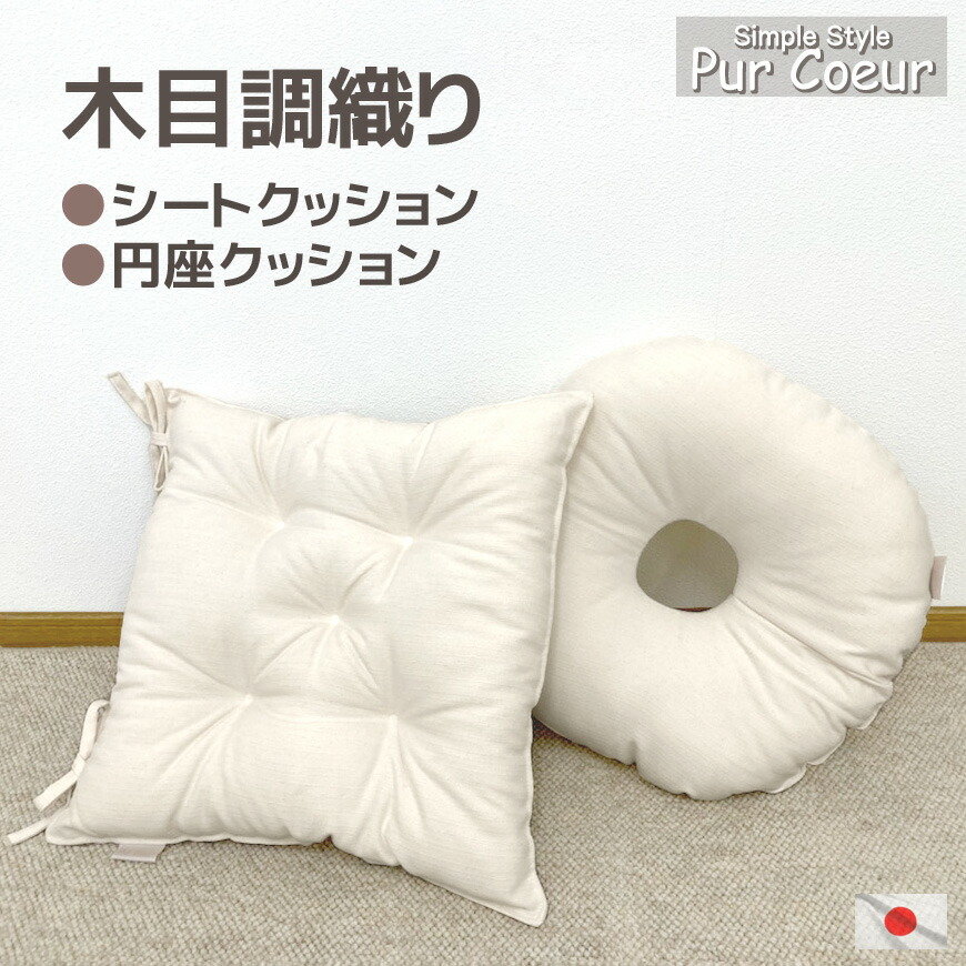 【新品未使用】ヒーティングキャンプシートクッション 楽天市場】【スーパーSALE】アウトドア レジャー ピクニック