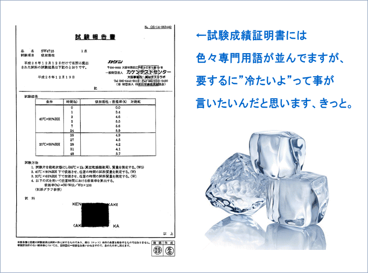 楽天市場 天使の抱き枕 カバー ｃｏｏｌ 東レ キュープラテ 機能素材で ひんやり クッション 接触冷感 クール 涼感 抱きまくら マタニティー 国産 日本製 抱き枕長座布団のクッションカフェ