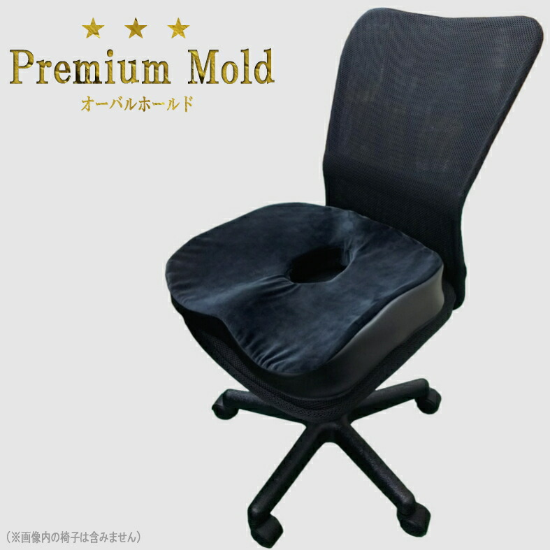 クッション かわいい 子供用 チェア パッド 椅子用 座布団 シートクッション ダイニング 椅子 パット 滑り止め 低反発 ふわふわ もちもち 子供 子ども 車 カー シート 痛くない 柔らかい おしゃれ ピンク グレー 水色 Fab 160 P レディースブランドｌa Cerise