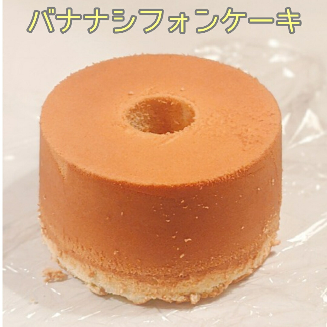 楽天市場】マーブルチョコシフォンケーキ 【バースデー】 【のし対応】 【お返し】 【御供え】 : カフェららスイーツ