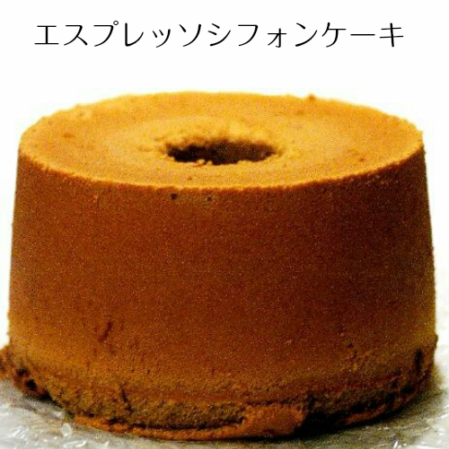 楽天市場 マーブルチョコバナナシフォンケーキ バレンタイン お正月 バースデー 無添加 のし対応 お返し 御供え ポイント消化 バレンタイン ギフト お中元 カフェららスイーツ