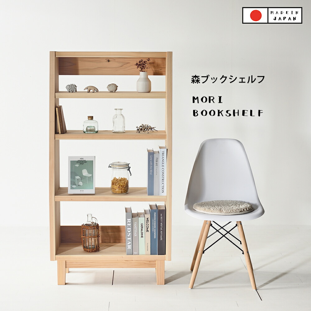 ウォールナット9マスオープンシェルフ refline / レフライン] ブックシェルフ 幅 90 ウォールナット オーク