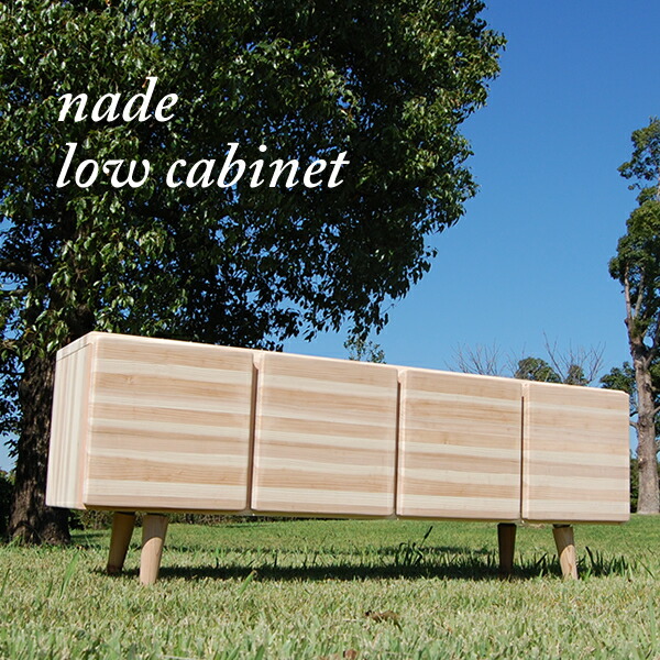 楽天市場】国産 無垢 完成品 テレビ台 テレビボード ローボード