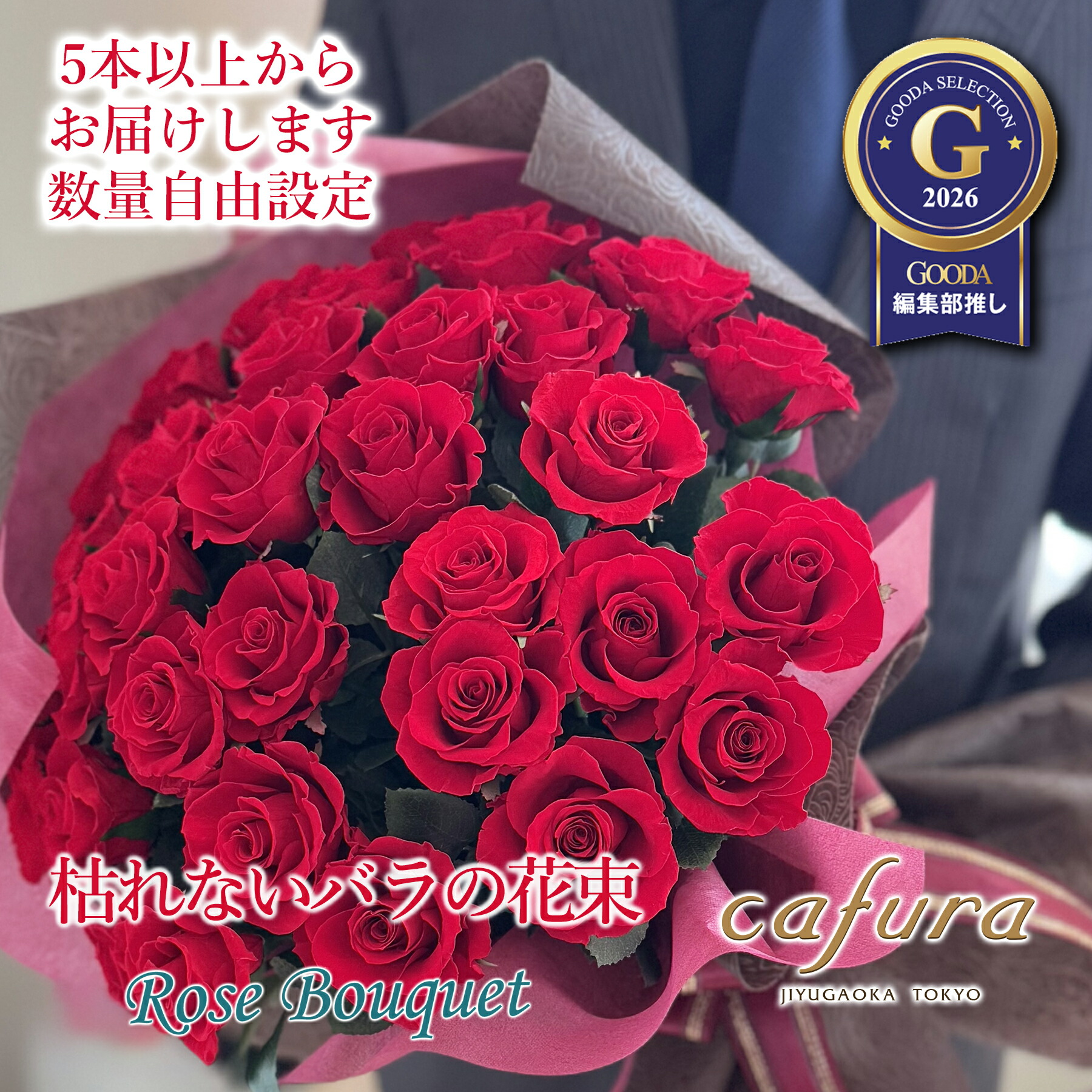 楽天市場】バラの花束 プロポーズ 母の日 お祝い プリザーブドフラワー