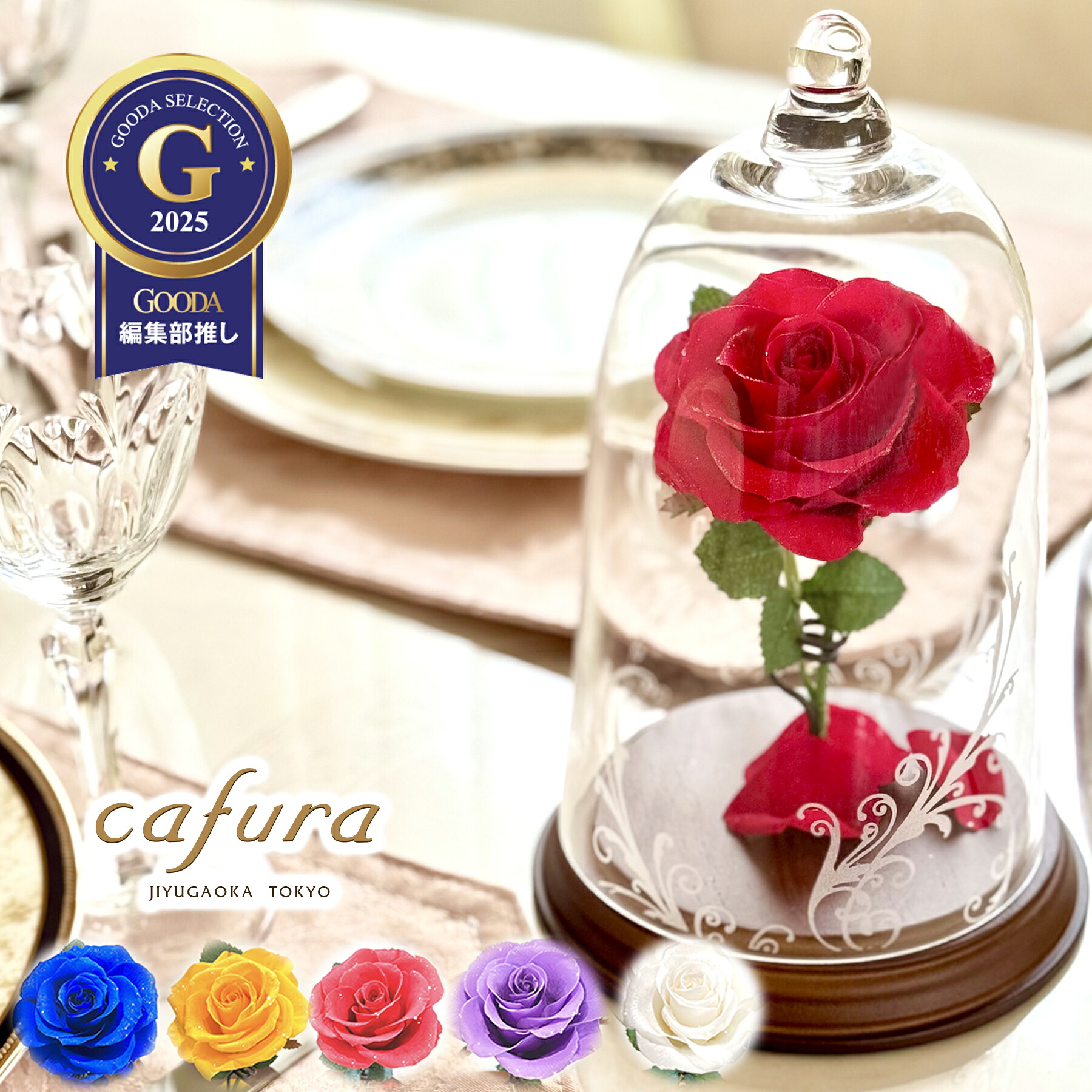 スワロフスキー　ウサギとローズ　バラ　薔薇 SWAROVSKI スワロフスキー ウサギとローズ バラ 薔薇 ギフト