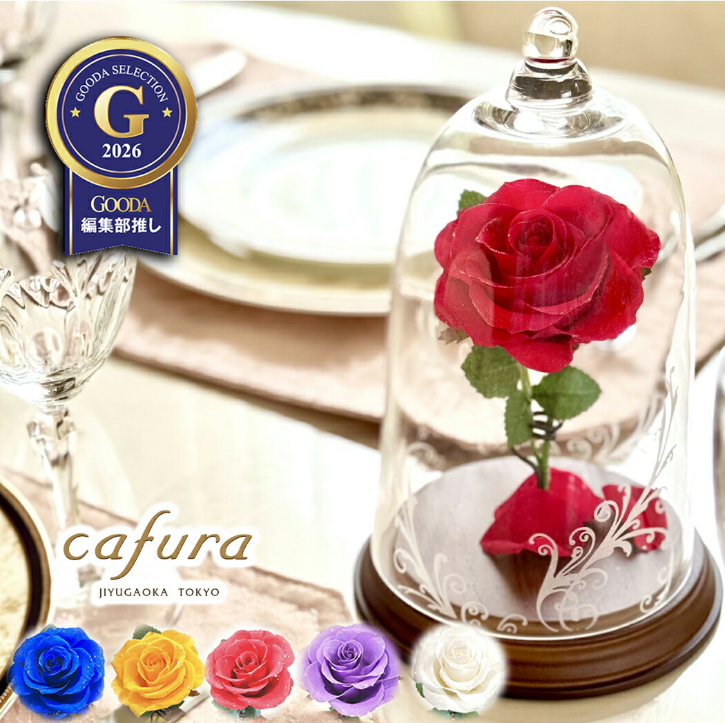 楽天市場】スワロフスキー 魔法のバラ 美女と野獣 ディズニー 5230478