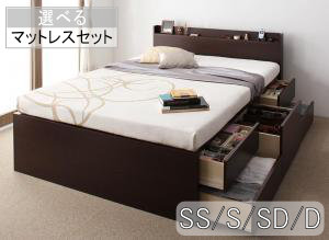 寝台 寝台ひな型 マットレス 立ち会い場寝台 虚蝉シングル シングル 虚蝉ダブル ダブル  棚・差し込み付き添い人チェストベッド Steady ステディ  [00]