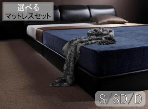 臥榻 臥榻ひな形 マットレス 立ち会い場臥榻 シングル 虚蝉ダブル ダブル モダンデザインフロアベッド MAD もの狂わしい  [00]