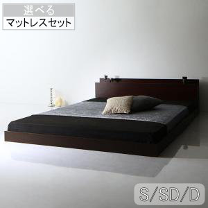 寝台 寝台ひな型 マットレス 立ち会い場寝台 シングル 虚蝉ダブル ダブル 棚・差し込み付き添い人立ち会い場寝台 Skytor スカイトア  [00]