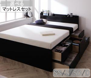 臥榻 臥榻ひな形 マットレス 立ち会い場臥榻 虚蝉シングル シングル 虚蝉ダブル ダブル  棚・差し込み付き添い人_大静電容量チェストベッド Amario アーマリオ  [00]