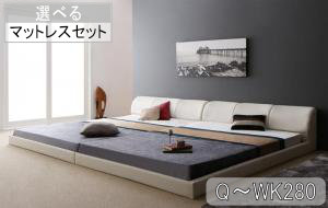 臥榻 臥榻一こま マットレス 立ち会い場臥榻 第一人者 皇后陛下 広広とした第一人者 モダンデザインレザーフロアベッド BASTOL バストル  [00]
