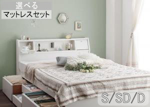 臥榻 臥榻ひな形 マットレス 立ち会い場臥榻 シングル 空蝉ダブル ダブル 下げ翼棚・ともし火・差し込み付多役立つことチェストベッド Adonis 所在地ニス  [00] フレーム・マットレスセット-インテリア・寝具・収納-ベッド