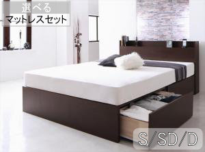 臥榻 臥榻ひな形 マットレス 立ち会い場臥榻 シングル 虚蝉ダブル ダブル  国産 棚・差し込み付き添い人納める臥榻 Fleder フレーダー   [00]