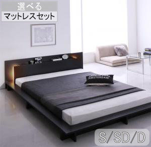 寝台 寝台ひな型 マットレス 立ち会い場寝台 シングル 虚蝉ダブル ダブル 今めかしいともし火・差し込み付き添い人置き目寝台 Raine ライネ  [00]