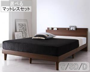 臥榻 臥榻屋台骨 マットレス 立ち会い場臥榻 シングル 虚蝉ダブル ダブル 棚・差し込み付き添い人図案化すのこ臥榻 Reister 花の冠はやりっ児  [00] ベッド-フレーム・マットレスセット