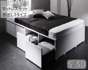 臥榻 臥榻ひな形 マットレス 立ち会い場臥榻 シングル 虚蝉ダブル 御召しもの入れものも入る大静電容量ひな型納める臥榻 SCHNEE シュネー   [00]