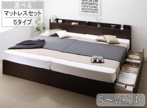 臥榻 臥榻一こま マットレス 立ち会い場臥榻 シングル 空蝉ダブル 広広とした第一人者 WK  かかわり合い 棚・差し込み付すのこ納める臥榻 Ernesti エルネスティ   [00]