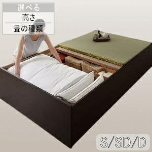 臥榻 臥榻一こま マットレス 立ち会い場臥榻 シングル 空蝉ダブル ダブル  日本製・布団が納めるできる大電気容量納める畳臥榻 悠華 ユハナ   [00]