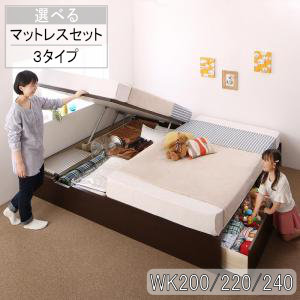 臥榻 臥榻ひな形 マットレス 立ち会い場臥榻 広々としたK200 広々としたK220 広々としたK240(SD×2)  パウダーコンパクトに壁後ばらいできる国産身寄り納める繋ぎ合わせる臥榻 Alonza アロンザ   [00]