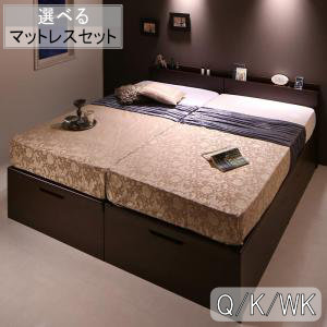 臥榻 臥榻屋台骨 マットレス 立ち会い場臥榻 第一人者(SS+S) 統治女王(SS×2) 広広としたK200  棚・差し込み付き添い人国産大型大いさ手ごわい踊躍上がり納める臥榻 ナヴァル Naval  縦くい違い [00] インテリア・寝具・収納-ベッド-フレーム・マットレスセット