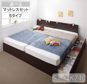 臥榻 臥榻一こま マットレス 立ち会い場臥榻 シングル 空蝉ダブル 広広としたK200 広広としたK220 広広としたK240(SD×2)  壁後ばらいできる国産身寄りかかわり合い納める臥榻 Tenerezza テネレッツァ   [00]