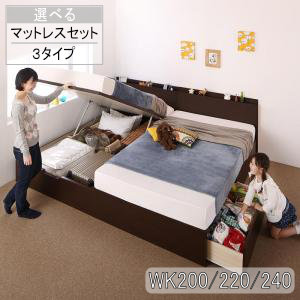 臥榻 臥榻ひな形 マットレス 立ち会い場臥榻 広々としたK200 広々としたK220 広々としたK240(SD×2)  壁付できる棚差し込み付国産身寄り納める臥榻 Kirchen キルヒェン   [00]