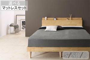 臥榻 臥榻ひな形 マットレス 立ち会い場臥榻 シングル 虚蝉ダブル ダブル 棚・差し込み付き添い人ひな型すのこ臥榻 Camille カミーユ  [00]