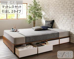 臥榻 臥榻屋台骨 マットレス 立ち会い場臥榻 シングル 虚蝉ダブル 布団で寝られる かっこ良いなヴィンテージ・モダン風 引き出し納めるバイカラーベッド   [00] フレーム・マットレスセット-インテリア・寝具・収納