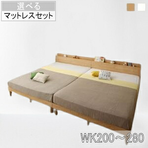 臥榻 臥榻ひな形 マットレス 立ち会い場臥榻 広々としたK200 広々としたK220 広々としたK240(S+D) 広々としたK240(SD×2) 広々としたK260 広々としたK280 棚差し込み付き添い人 ツイン繋ぎ合わせるすのこ身寄り臥榻 Famine ファミネ  [00]