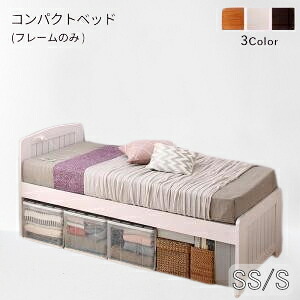臥榻 臥榻屋台骨 マットレス 立ち会い場臥榻 虚蝉シングル シングル パウダーコンパクト高さ自然調整差し込み付生まれながら木すのこ臥榻 Fit-インチ mini フィットイン ミニ 屋台骨のみ  遊撃手丈[00] ベッドフレーム-インテリア・寝具・収納