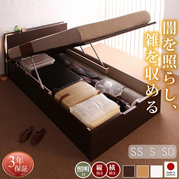 【精神的な統合築き上げる付き添い人】臥榻 臥榻一こま マットレス付き添い人 空蝉シングル シングル 空蝉ダブル  開閉手合いが選べる屁っ放り圧式跳ね上ぼり納める臥榻 夕月 ユフヅキ [00]