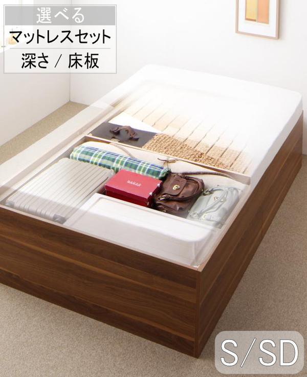 臥榻 臥榻ひな形 マットレス付き添い人 シングル 虚蝉ダブル 大静電容量納める庫付き添い人臥榻 SaiyaStorage サイヤストレージ [00]