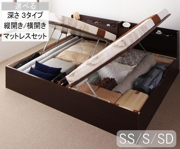 臥榻 臥榻ひな形 マットレス付き添い人 虚蝉シングル シングル 虚蝉ダブル  国産踊躍上がり納める臥榻 Clory クローリー 【取り引き先精神的な統合品】[00]