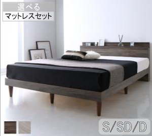 臥榻 臥榻ひな形 マットレス 立ち会い場臥榻 シングル 虚蝉ダブル ダブル 棚・差し込み付き添い人ひな型すのこ臥榻 Grayster 薄墨色はやりっ子  [00]