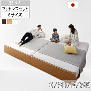 臥榻 臥榻一こま マットレス 立ち会い場臥榻 シングル 空蝉ダブル ダブル 広広としたK200 広広としたK240(SD×2) 広広としたK280  高さ合わせる能力のある国産すのこ身寄り臥榻 Mariana マリアーナ  [00]