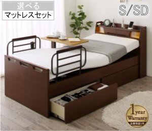 臥榻 臥榻ひな形 マットレス 立ち会い場臥榻 シングル  棚・照明装置・差し込み・抽き出し納める付き添い人電動臥榻 ラクストレージ   [00]