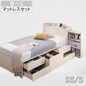 臥榻 臥榻ひな形 マットレス 立ち会い場臥榻 虚蝉シングル シングル  横すべり納める付き添い人 コンパクトチェストベッド Compact-IN コンパクトイン   遊撃手丈[00]