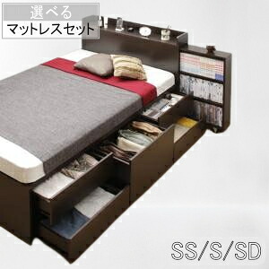 臥榻 臥榻ひな形 マットレス 立ち会い場臥榻 空蝉シングル シングル 空蝉ダブル  印字機が選べる大収容能力納める臥榻 Select-IN セレクトイン  洋服箪笥納める [00] インテリア・寝具・収納-ベッド