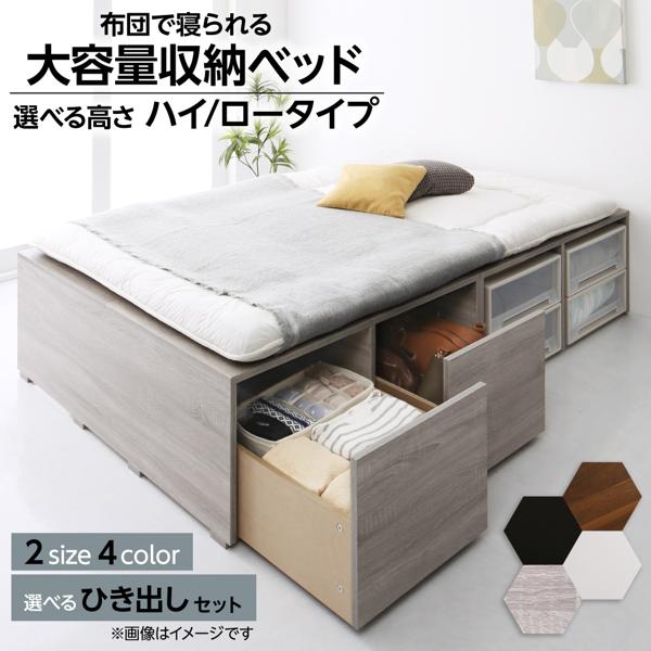 臥榻 臥榻ひな形 シングル 虚蝉ダブル 精神的な統合とり備える付き添い人 臥榻 チェストベッド 大静電容量納める臥榻／センペール2    [00]