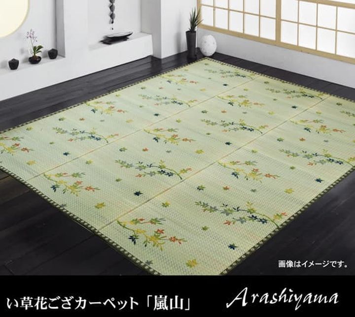 い草花ござカーペット 『嵐山』 江戸間8畳(約348×352cm)[13]