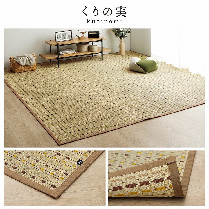 日本 い草 イグサ 自然素材 夏 年間 おすすめ カーペット ラグ 涼しい 江戸間8畳 348×352cm[13]