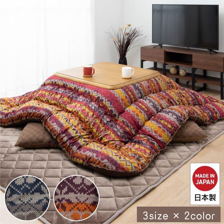 こたつ布団 国産 長方形 軽い なめらか フランネル 約205×245cm[13]