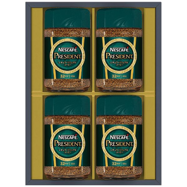 ネスレ日本 ネスカフェ プレジデントレギュラーソリュブルコーヒーギフトセット N50-PS ギフト 贈り物 送料無料[24]