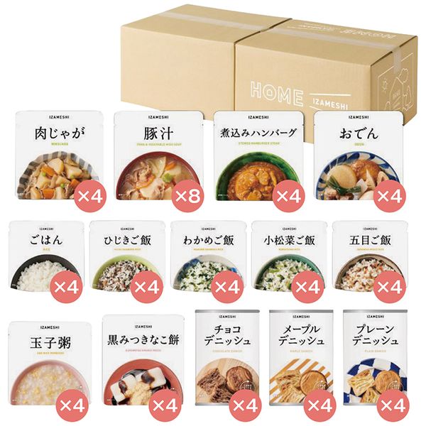 杉田エース イザメシ HOME IZAMESHI 652-726 ギフト 贈り物 送料無料[24]｜家具・インテリア雑貨　カグール 24,880円