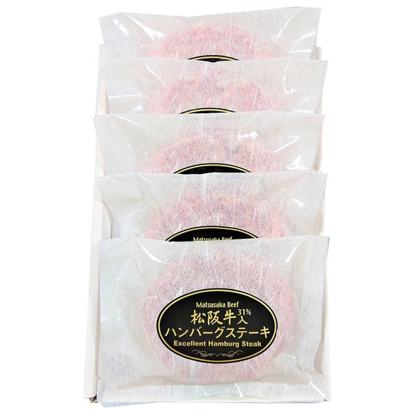 父の日 松阪牛入り（31%)生ハンバーグ5個入り ギフト 贈り物 送料無料【産直】[24]