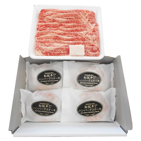 父の日 松阪牛すき焼き＆生ハンバーグセット ギフト 贈り物 送料無料【産直】[24]